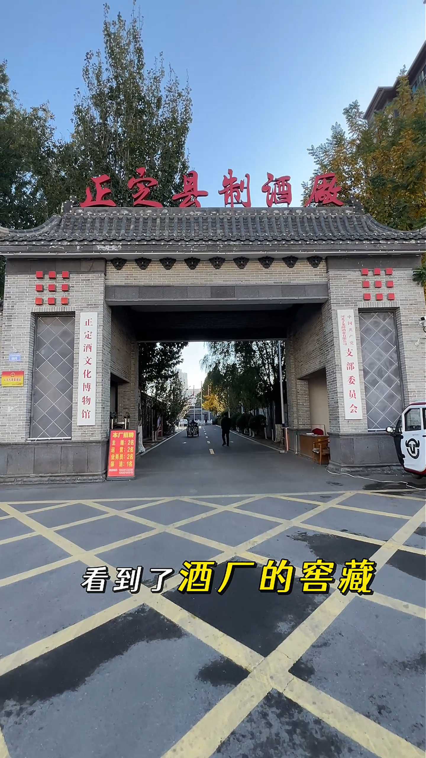 嘉定制造业企业GEO优化案例